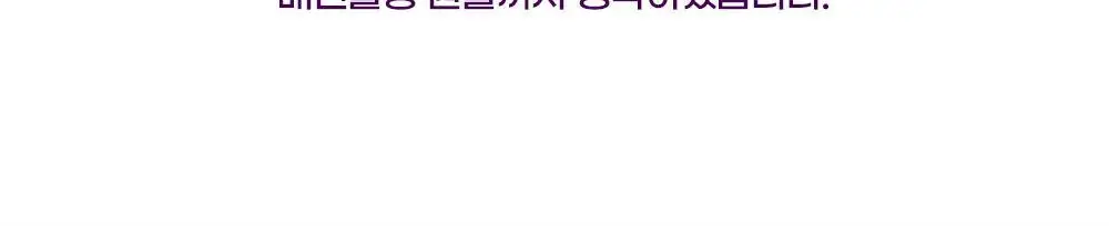 [권은비Pick] 딥트3일 식전1포 사이언스업 8포 상세페이지 28